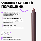 Карандаш каял для глаз Kajal eye pencil Тон 02 коричневый