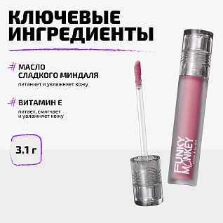 Тинт для щек и губ Cheek & lip tint Тон 03 розовый