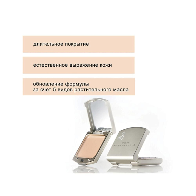 SKIN COVER Консилер компактный 21 light beige 10 г