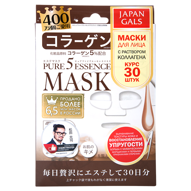 JAPAN GALS Маска с коллагеном 30 шт pure5 essence