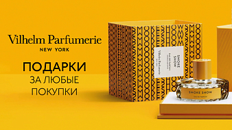 Акция от бренда Vilhelm Parfumerie