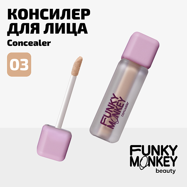 Консилер для лица Concealer Тон 03 бежевый