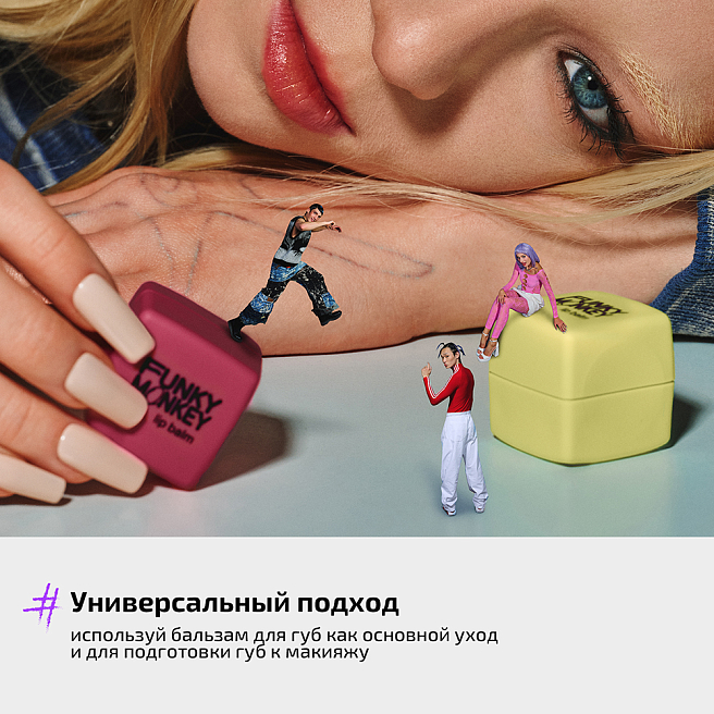 Бальзам Для Губ Lipbalm Тон 04 прозрачный