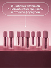 Помада для губ жидкая Matte Cloud Liquid Lipstick Тон 03