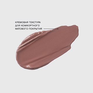 Volummatte Vivienne sabo устойчивая жидкая матовая помада для губ с плампингом тон 02 long-wearing plumping matte liquid lip co