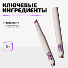 Помада Для Губ Плюшевая Plushy Lip Stylo Тон 05 ягодный нюд