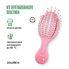 BIO BRUSH Расческа для сухих и влажных волос мини розовый осьминог