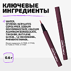 Маркер для глаз сияющий Glitter eyeliner Тон 04 бургунди