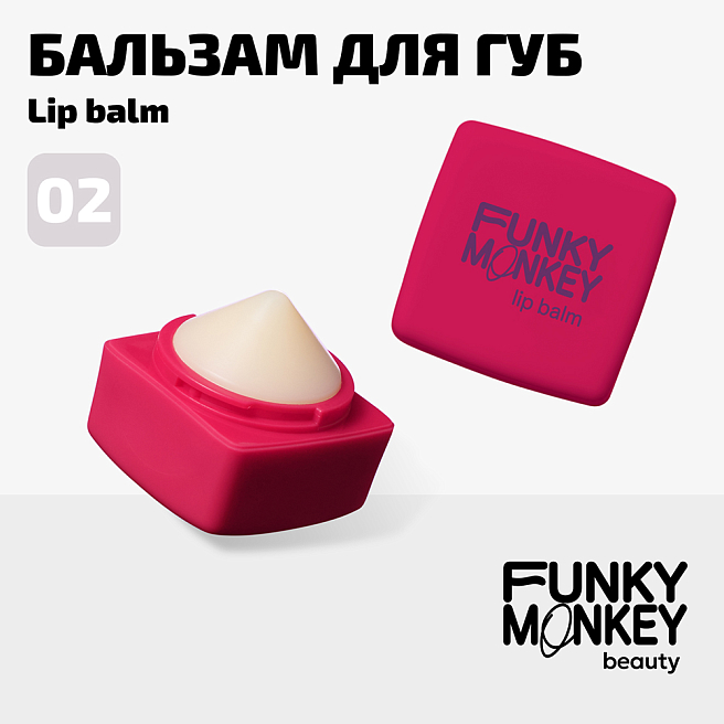 Бальзам Для Губ Lipbalm Тон 02 прозрачный