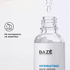 HYDRATING Сыворотка для лица увлажняющая 30 мл