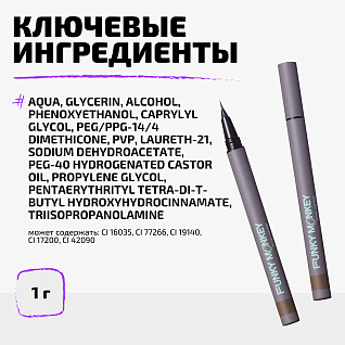 Маркер для бровей стойкий Brow Marker Тон 01 блонд