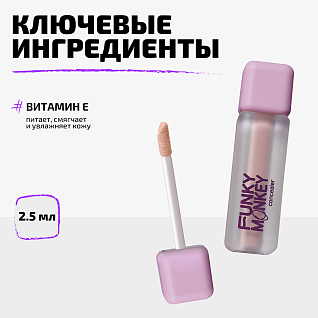 Консилер для лица Concealer Тон 02 светло-персиковый