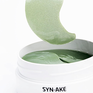 Consly Hydrogel Eye Patches Гидрогелевые патчи для области вокруг глаз с пептидом syn-ake, 60шт,