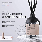 Диффузор black pepper & amber, neroli, 100 мл