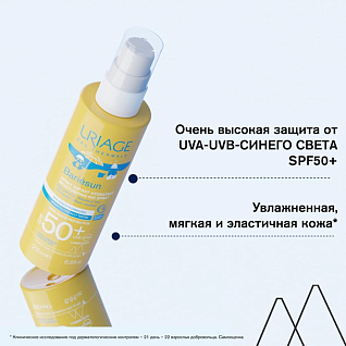 БАРЬЕСАН Spf 50+ увлажняющий спрей для детей