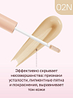 Консилер Для Лица Универсальный Concealer True Color Тон 02n