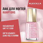 Nail polish Лак для ногтей 322 hamptons 5 мл