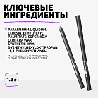 Карандаш каял для глаз Kajal eye pencil Тон 03 серый