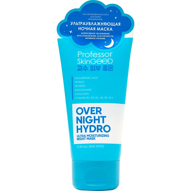 Overnight Hydro Ultra Moisturizing Night Mask Маска ночная увлажняющая для лица 50 мл 