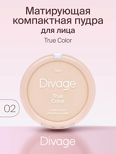 Пудра компактная True Color Тон 02 ivory