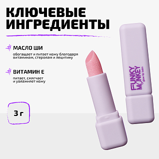 Бальзам Для Губ Glow Lipbalm Тон 04 прозрачный