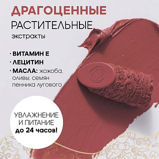 Помада Помада для губ увлажняющая rouge lipstick c127