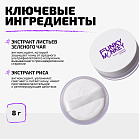 Пудра для лица рассыпчатая кокосовая Loose coconut powder Тон 01 прозрачный