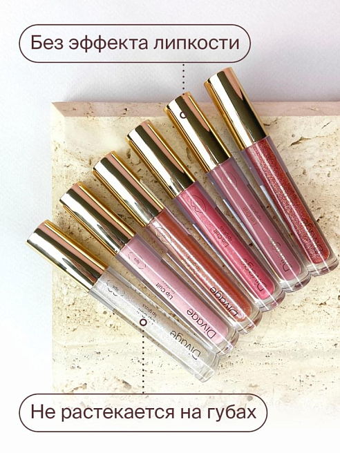 Блеск Для Губ Lip Gloss Lip Cult Тон 01