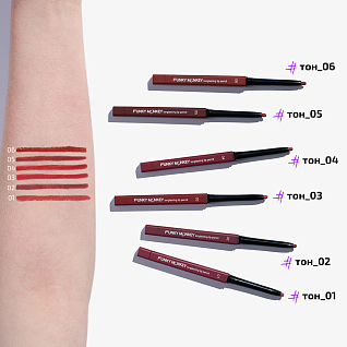 Карандаш для губ стойкий Longlasting lip pencil Тон 04 ягодный