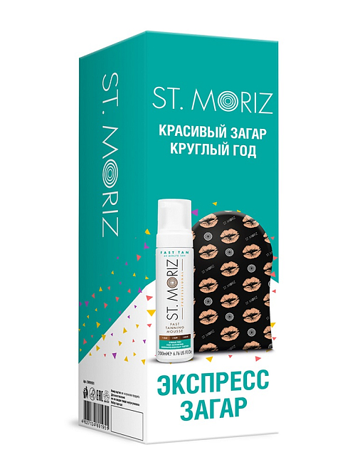 Набор Экспресс-загар тонирующий автобронзант – мусс для экспресс загара 200 мл +рукавичка-аппликатор