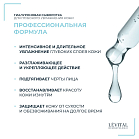 Сыворотка для лица глубокого увлажнения кожи с гиалуроновой кислотой 30 мл