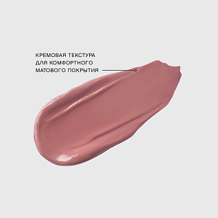 Volummatte Vivienne sabo устойчивая жидкая матовая помада для губ с плампингом тон 06 long-wearing plumping matte liquid lip col