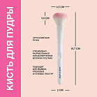 Кисть Для Нанесения Макияжа Brush E797 powder brush