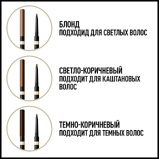 Карандаш Для Бровей Brow Shaper С Щеточкой Тон 30 deep brown