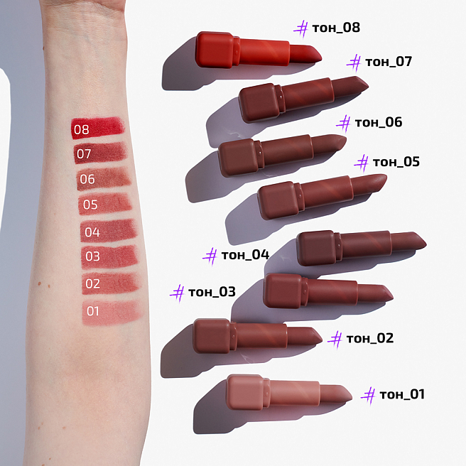 Помада для губ плюшевая Plushy lipstick Тон 03 розовый нюд