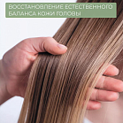 Semi Di Lino Scalp Шампунь энергетический против выпадения волос energizing low shampoo 250 мл