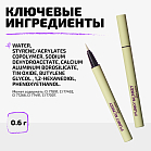 Маркер для глаз сияющий Glitter eyeliner Тон 02 прозрачный салатовый