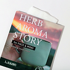 LSanic Aroma Story Тканевая маска herb aroma story с экстрактом бергамота и эффектом ароматерапии, 25мл