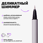 Маркер для глаз сияющий Glitter eyeliner Тон 01 прозрачное серебро