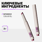 Помада Для Губ Плюшевая Plushy Lip Stylo Тон 03 холодный розовый нюд