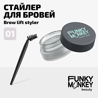 Стайлер Для Бровей Brow Lift Styler Тон 01 прозрачный