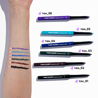 Карандаш для глаз стойкий Longlasting eye pencil Тон 06 фиолетовый
