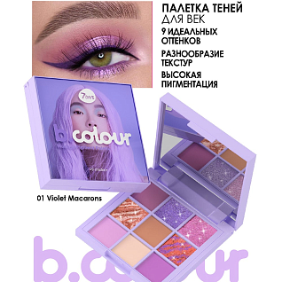 Набор Подарочный набор you glow girl