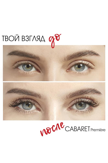 Artistic Volume Mascara Cabaret Premiere Тон 05 коричневый