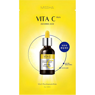 Vita C Plus Маска для лица с витамином с коррекция пигментации 27 г