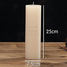 Moments Creamy - Свеча парафиновая кремовая без аромата диаметр 7,5 см высота 25 см