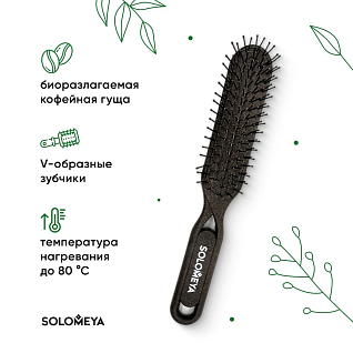 BIO BRUSH Расческа для распутывания сухих и влажных волос из натурального кофе