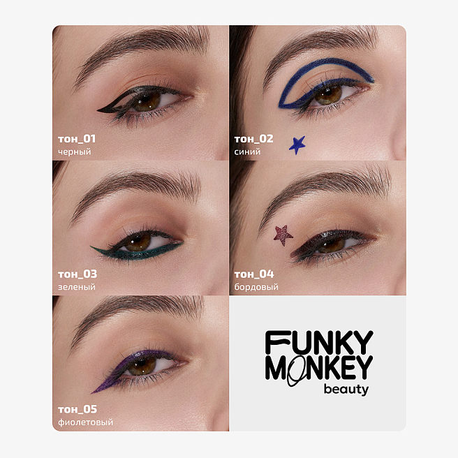 Маркер для глаз со штампом Stamp eyeliner Тон 03 зеленый