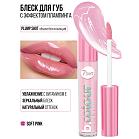 7days Блеск для губ с эффектом плампинга  02 soft pink, 2,5 мл