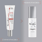 Derma Repair Сыворотка омолаживающая для чувствительной кожи лица 30 мл